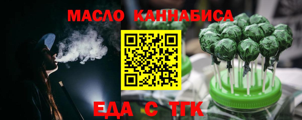 Шелехов  Canna-Cookies марихуана  Вход с VPN 