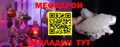 амф Наро-Фоминск