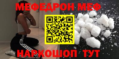 не бодяженный Нальчик