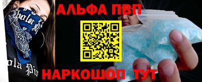 амф Наро-Фоминск