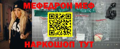 амф Наро-Фоминск