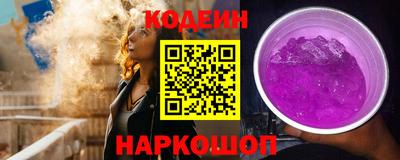 амф Наро-Фоминск