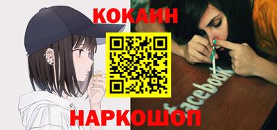 амф Наро-Фоминск