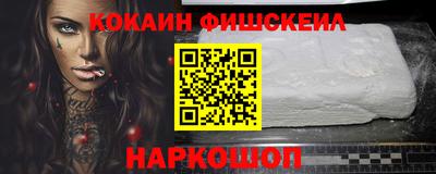 кокаин перу Нарткала
