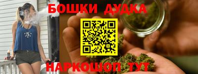 амф Наро-Фоминск