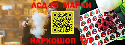альфа пвп Новокубанск