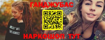 амф Наро-Фоминск
