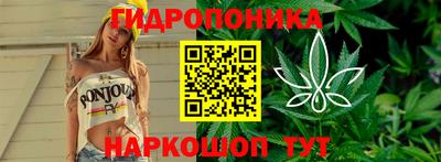амф Наро-Фоминск