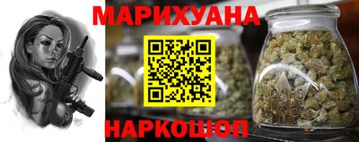 амф Наро-Фоминск
