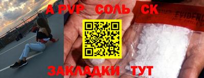 кокаин перу Нарткала