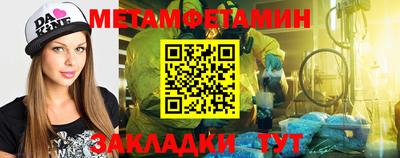 амф Наро-Фоминск
