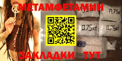 амф Наро-Фоминск