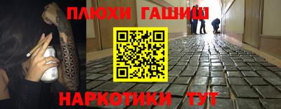 амф Наро-Фоминск