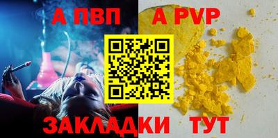 амф Наро-Фоминск