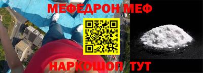 не бодяженный Нальчик