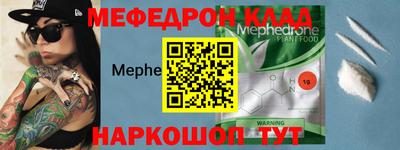 амф Наро-Фоминск