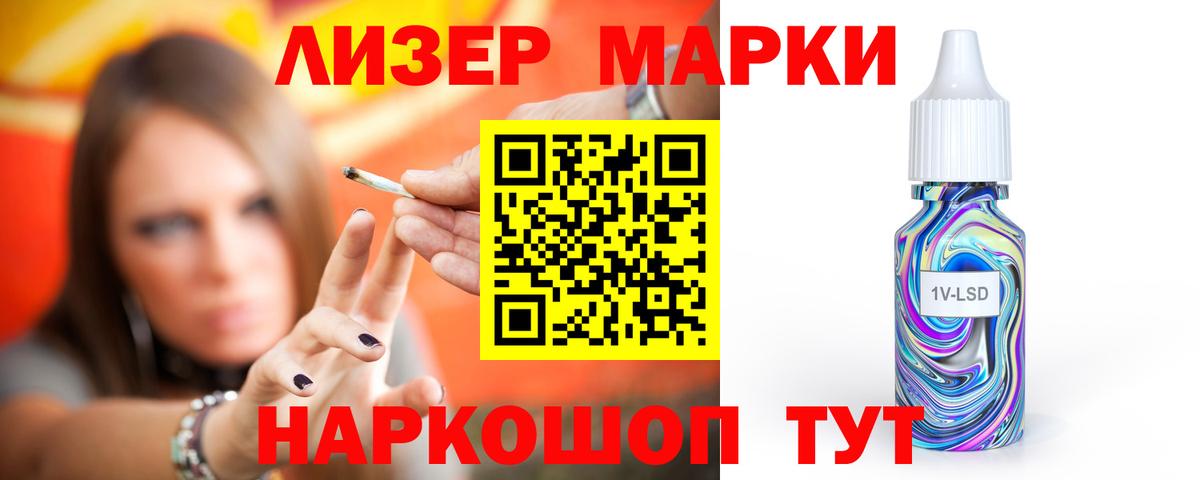 Лсд 25 экстази кислота  Лсд 25 экстази ecstasy  блэк спрут сайт  Шелехов  Вход с VPN 