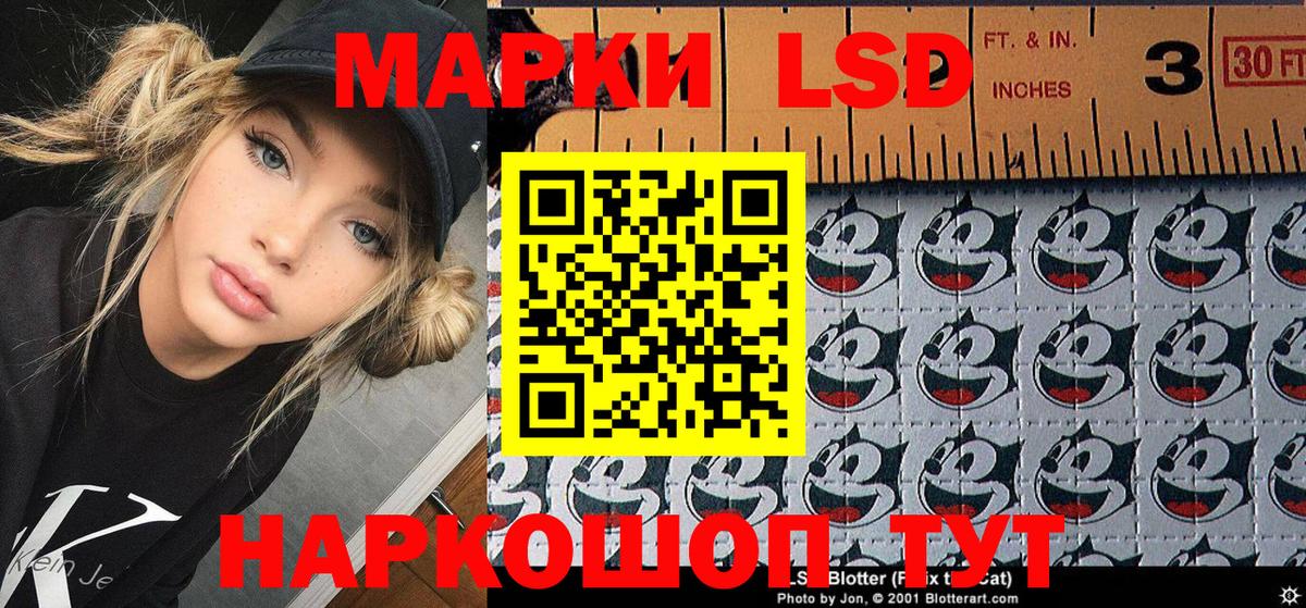Марки 25I-NBOMe  Марки N-bome 1,8мг  Вход с VPN  Шелехов 