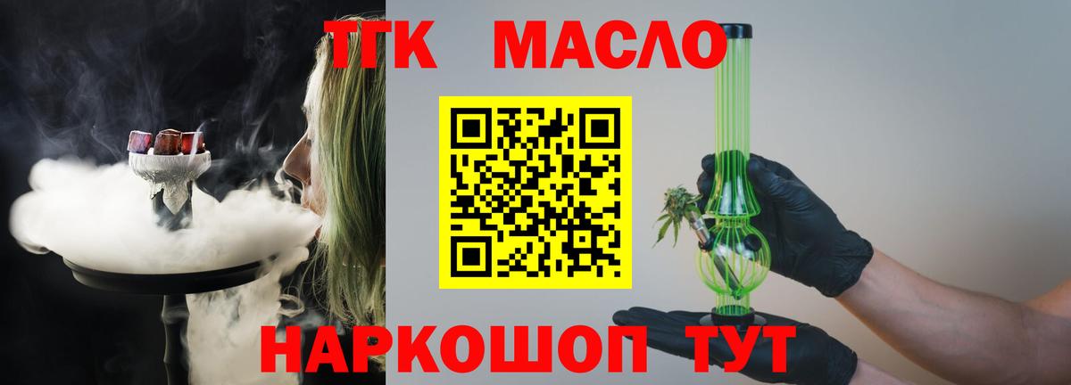 ГАШ  Шелехов  МАРИХУАНА  Меф кристаллы  ГАШИШ  МЕТАДОН  Вход с VPN  Меф 