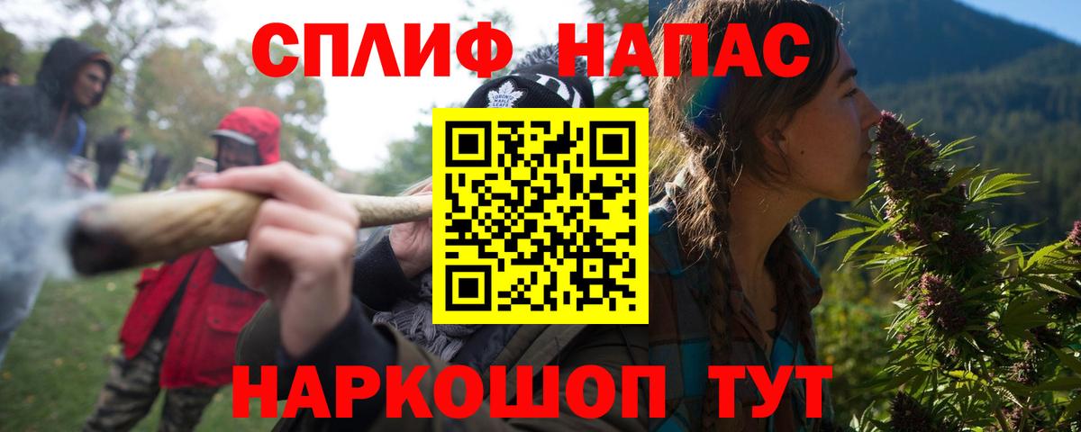 Канабис Ganja  Вход с VPN  Бошки марихуана Amnesia  Конопля Ganja  Шелехов 